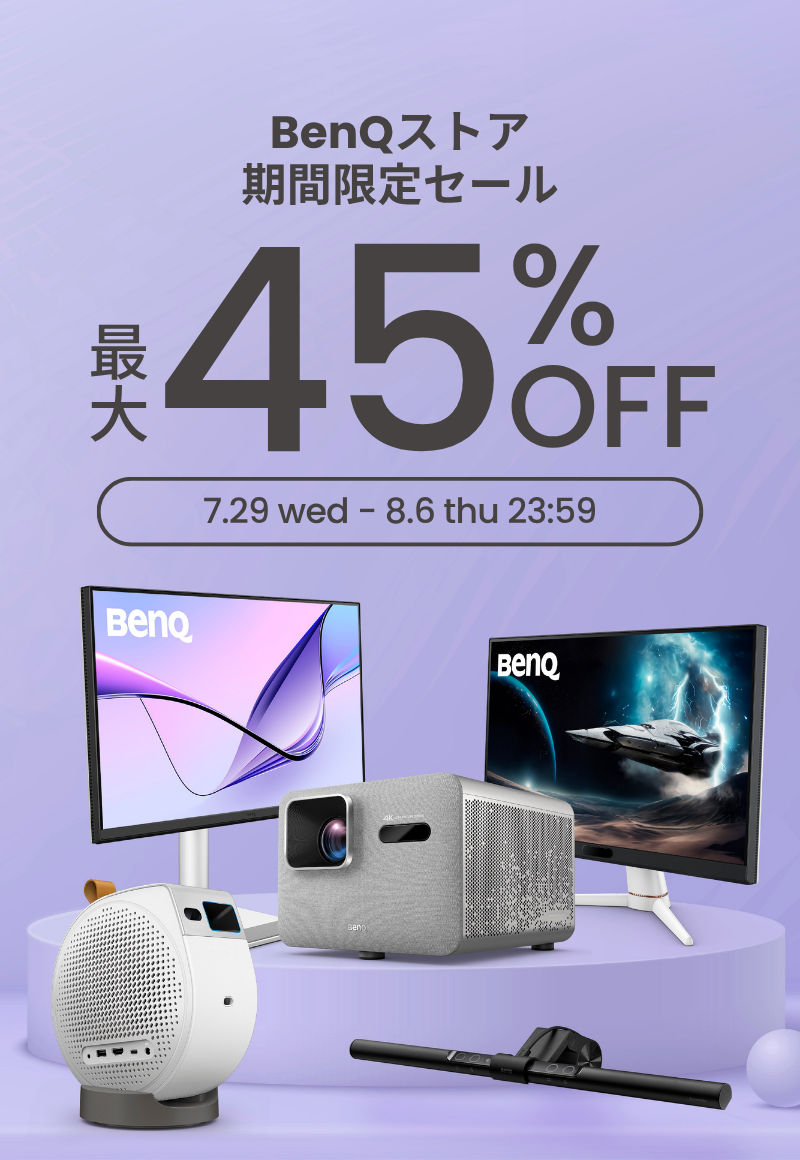 BenQストア | ベンキュージャパン